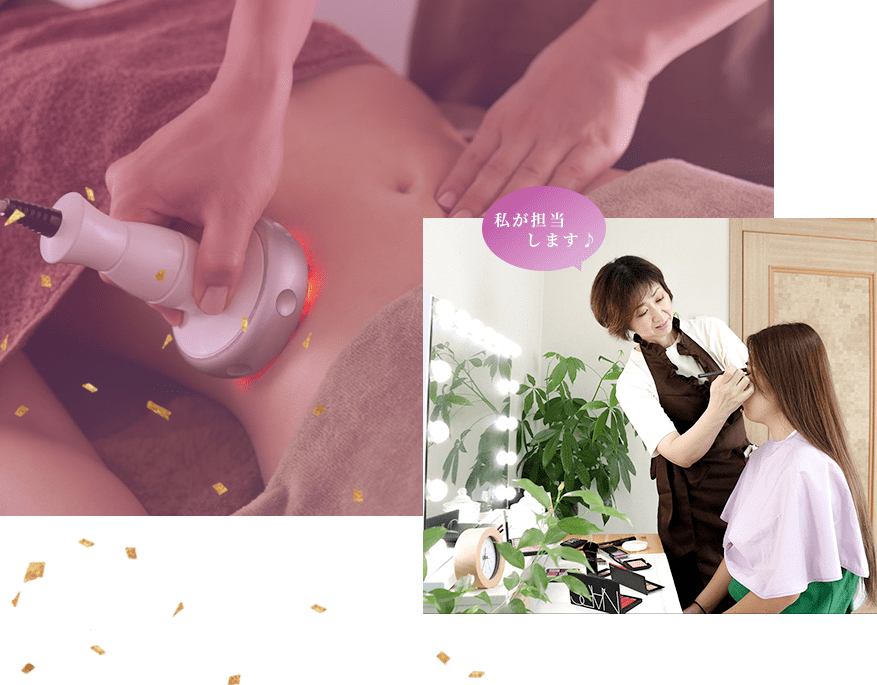 あなたの「なりたい」を叶えるトータルビューティーサロン